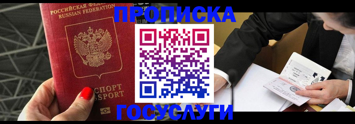 регистрация для дет. сада в Ленинградской области