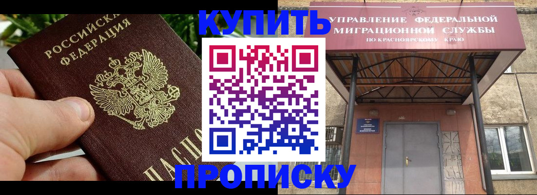 временная регистрация в Ленинградской области